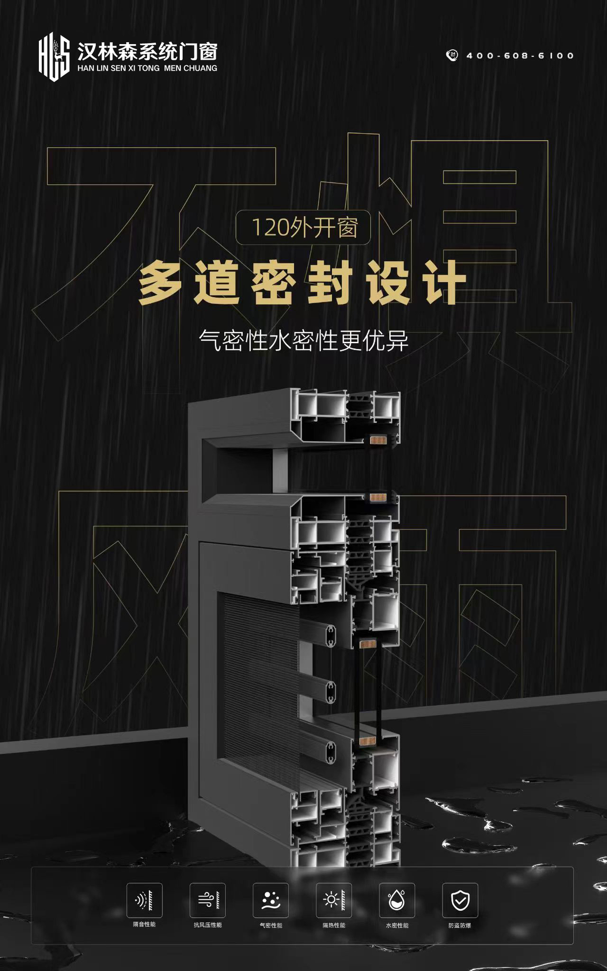 120外开.jpg